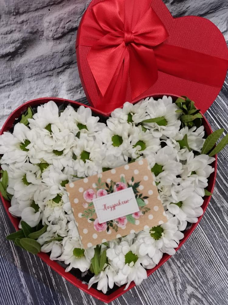 Цветочная композиция из Хризантемы в виде сердца в Бурацком